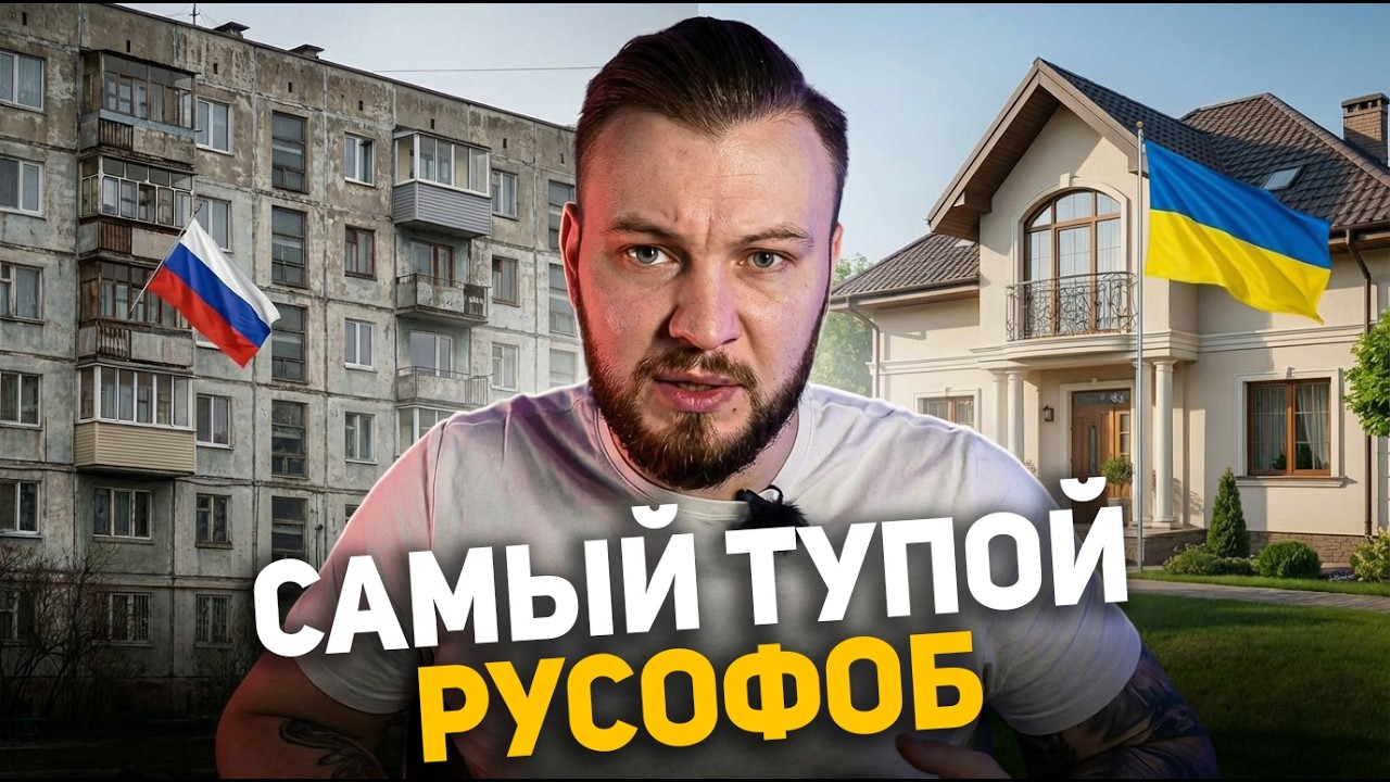 ДНО ПРОПАГАНДЫ. Посмотрел ЭТО за вас