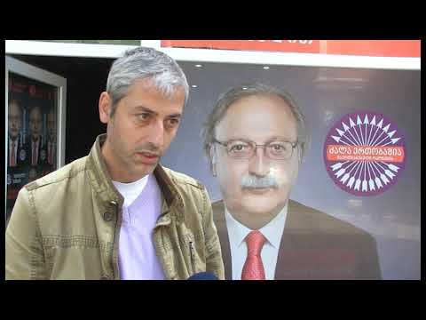 გაერთიანებული ოპოზიცია ბორჯომში პლაკატების ჩამოხევის ფაქტზე შსს-ს მიმართავს