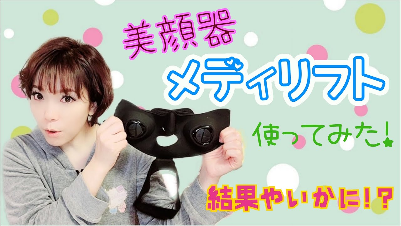 【新品未使用】 ★メリアル★エステディショ ントーチ★美顔器 冷温感振動オート機能付かっさ 神戸製薬PIDE超！美顔器007[ダブルオー