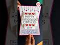 Mother's Day Card | Mother's Day Pop Up Card #shorts #diy #mothersday