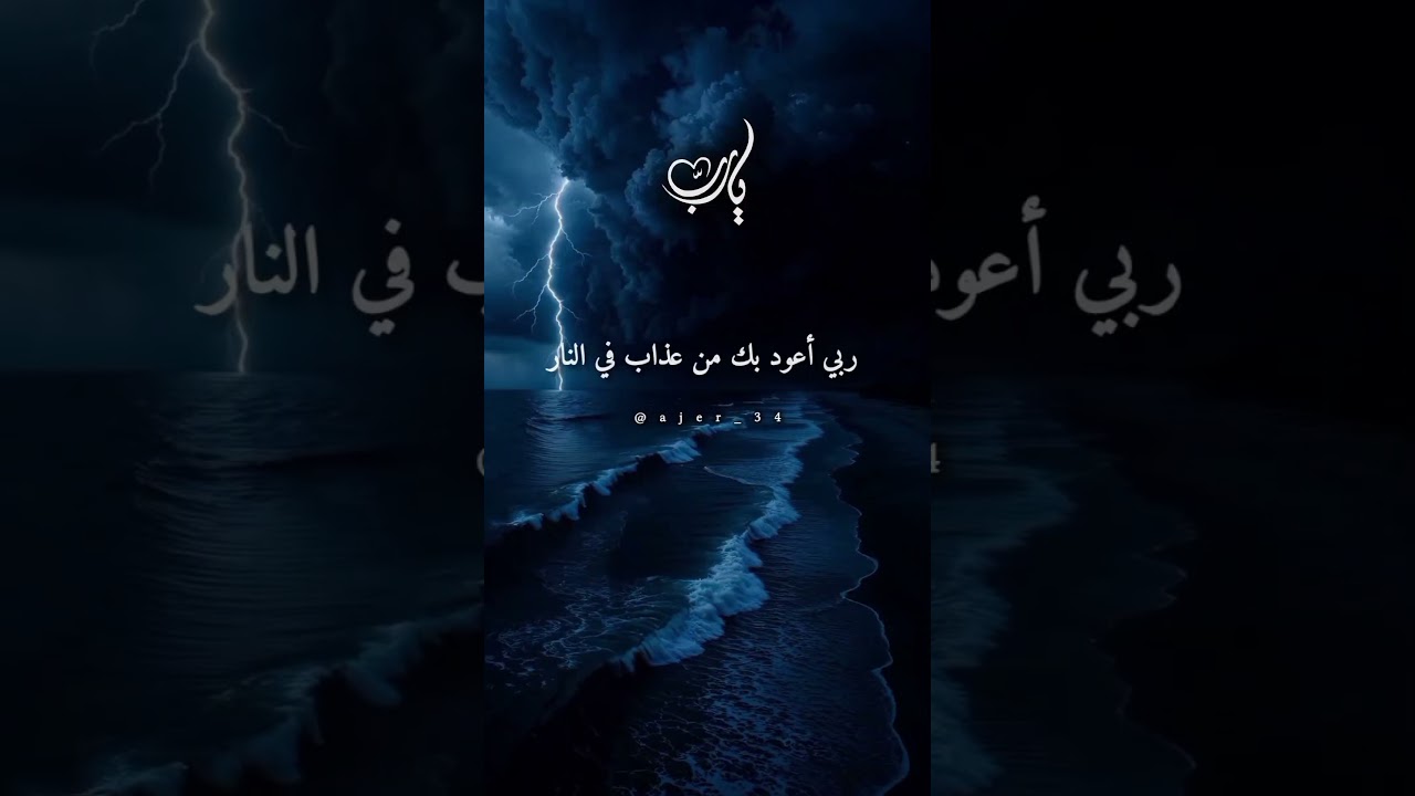 الخميس 20 نوفمبر 2025 دعاء الصباح