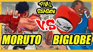 SFV CE 🔥 Moruto (Kage) vs Biglobe (Balrog) 🔥 Ranked Set 🔥 Street Fighter 5