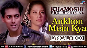 Aankhon Mein Kya | Lyrical Video | Khamoshi | Salman Khan | Manisha Koirala |90's Best Romantic Song