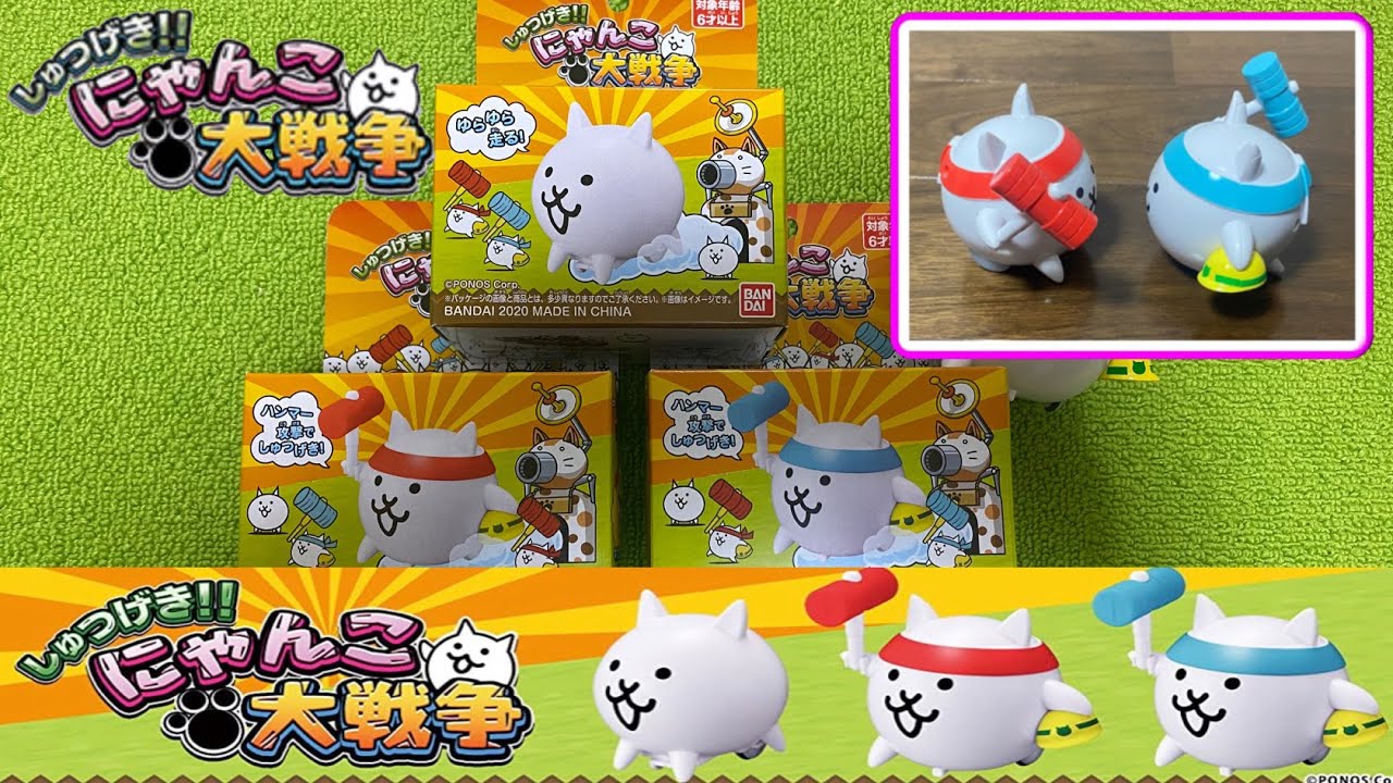 しゅつげき‼︎ にゃんこ大戦争 これは、ヤバイw まさか、アレが動くと