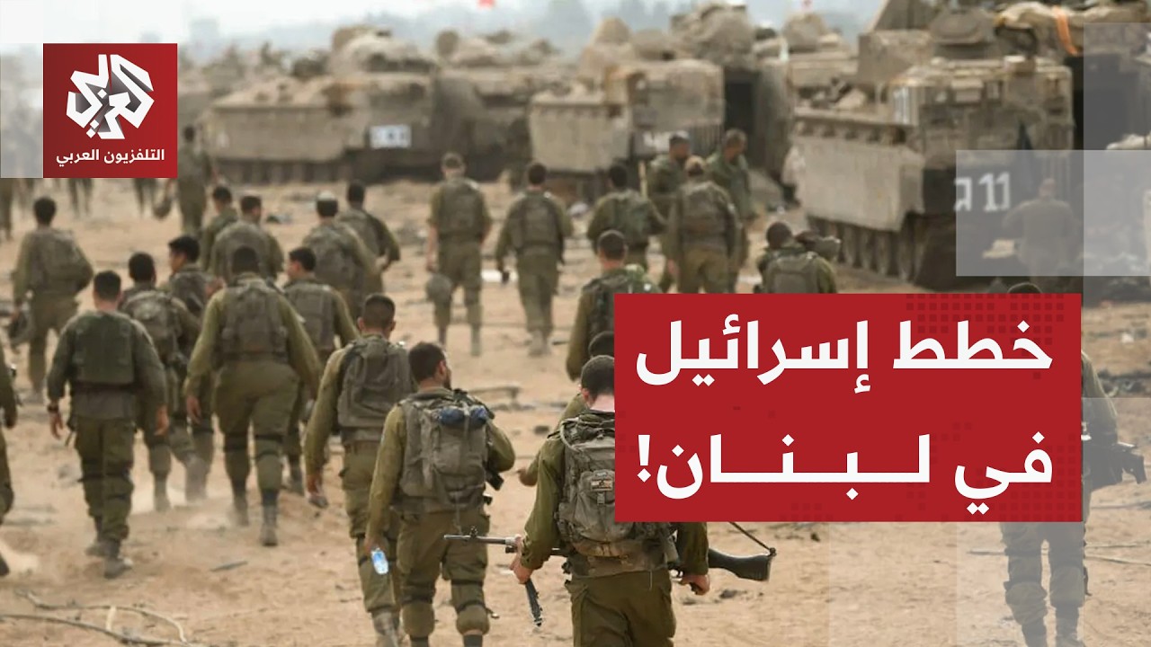 الدلالات العسكرية لتوسيع الهجمات الإسرائيلية في لبنان وتعزيز القدرات بلواء غولاني في جبهة الشمال