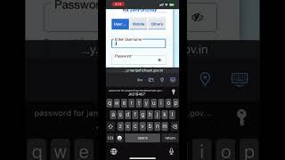 How to login jansugam using tap authentication. #jk #jansugam #eservices #serviceplus #janparichay