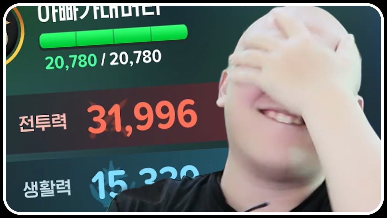 하씨 꼴받네 ㅋㅋ