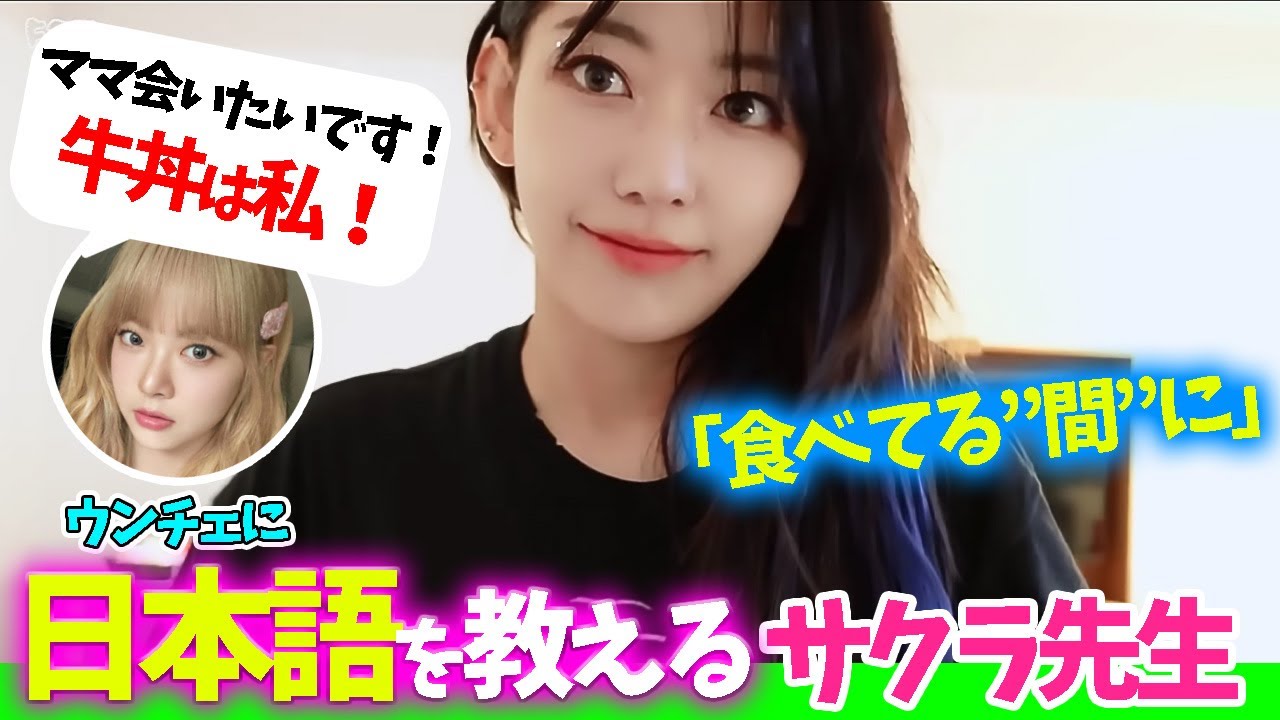 LE SSERAFIM] Sakura is so tired she falls asleep during filming