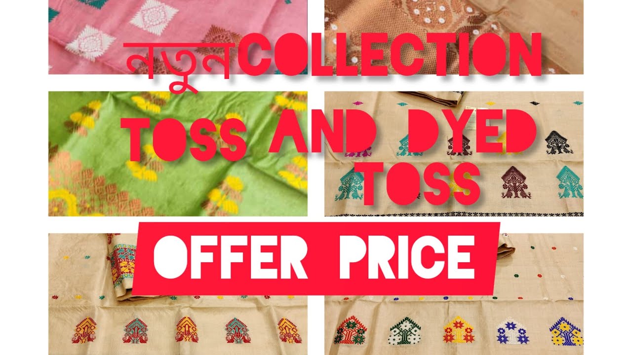 Toss Collection #Toss and dyed toss new collection - YouTube