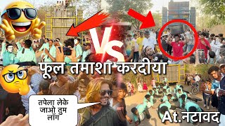 R1 Band VS The Brand of DS Music RV saund vs Spider￼ ईश शकलसालकी खतरनाक टकर #valvistudio 