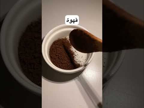 اسرع مقشر لفروة الراس مقشر طبيعي