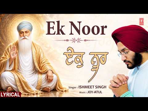 EK NOOR KIRTAN VIDEO🙏🙏 | ISHMEET SINGH | DEVOTIONAL SONG🙏🙏 | SHABAD GURBANI KIRTAN