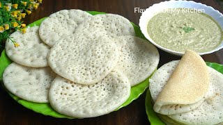 Coconut Dosa + Chutney Recipe | सॉफ्ट जालीदार डोसा और नारियल चटनी | No Oil Healthy Morning Breakfast