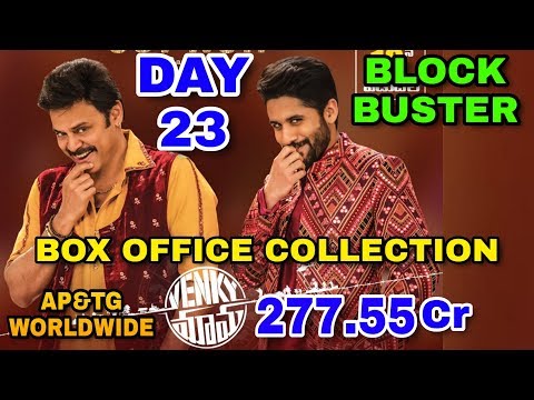 venky-mama-movie-box-office-collection-day-23-|-blockbuster-|-ap&tg-,-worldwide