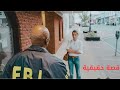 عن قصة حقيقية لام بتحاول تنـقـذ بـنـتها من مـنظمة غامـضة بتمارس طـقـوس بتـصـدمـها ملخص فيلم عن قصة حقيقية لام بتحاول تنـقـذ بـنـتها من مـنظمة غامـضة بتمارس طـقـوس بتـصـدمـها ملخص فيلم