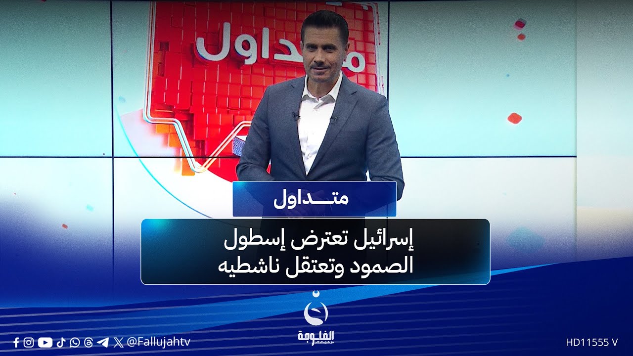 - لـ.ـص يباغت صاحب صيرفة ويسرق منه 220 ألف دولار |#متداول مع صباح الجاف