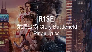 R1SE - Glory Battlefield(荣耀战场)(Pinyin Lyrics)