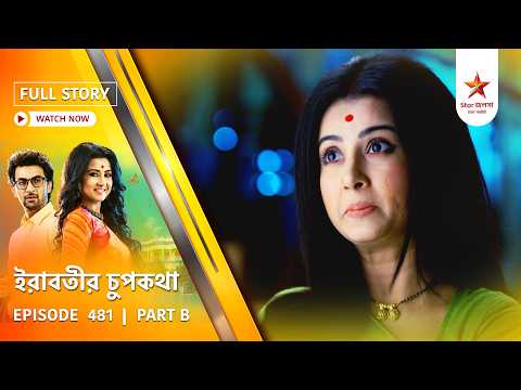 Full Story | Irabatir Chupkotha | Episode 481 | Part B