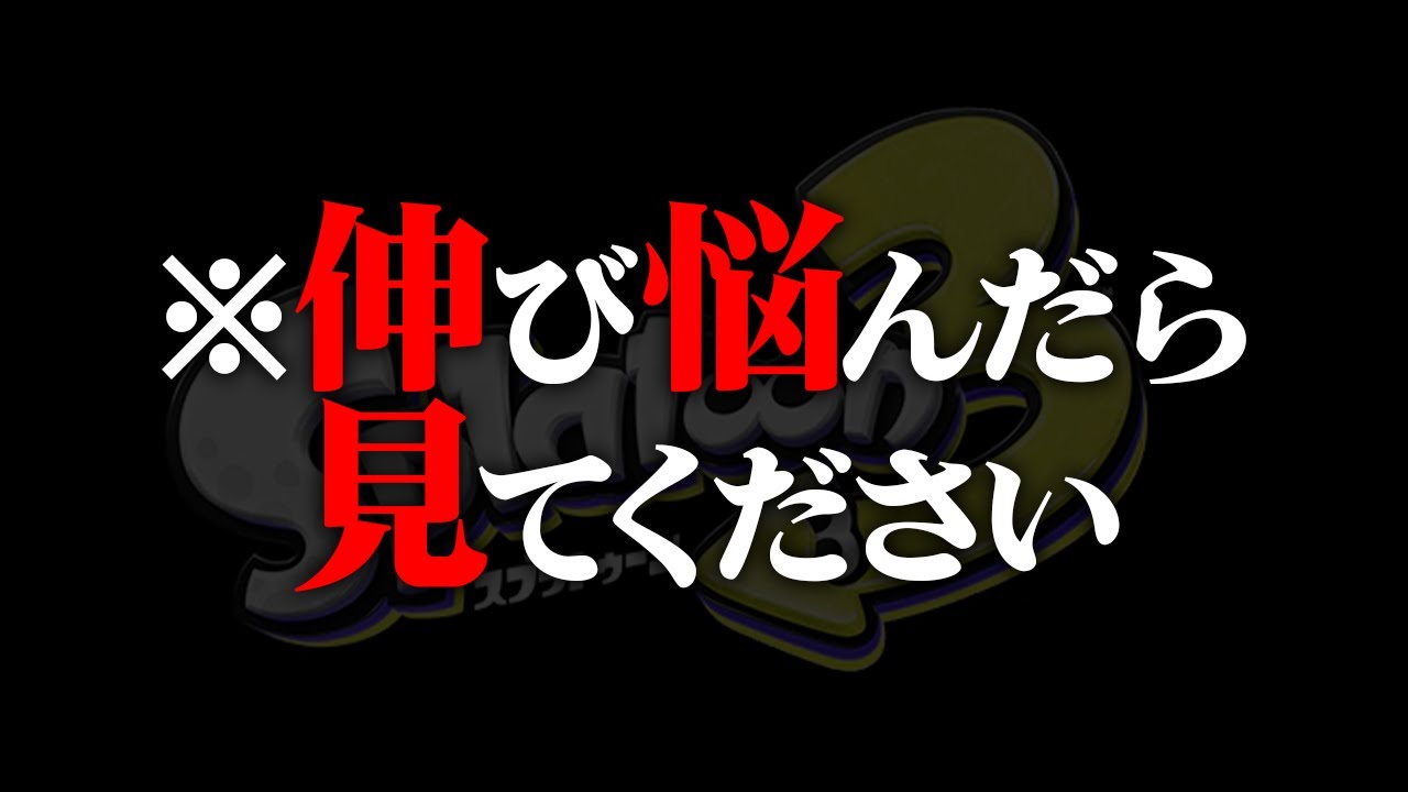 総集編】上達するために必要な方法やテクニックをまとめてみた
