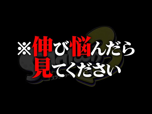 総集編】上達するために必要な方法やテクニックをまとめてみた
