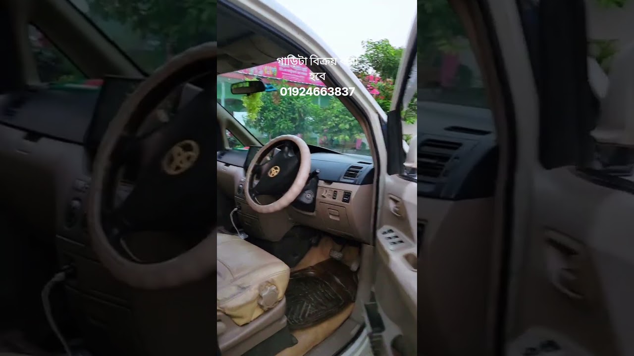 টয়োটা নোয়া ২০০২ হোয়াইট