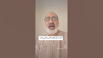 ما تيسر من سورة القمر بصوت القارىء احمد مرخان