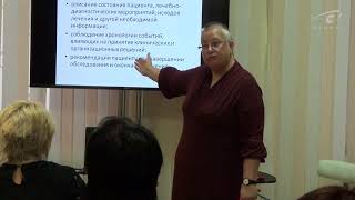 NEW!!! Частная практика врача-косметолога. Возможности и проблемы. NEW!!! Частная практика врача-косметолога. Возможности и проблемы.