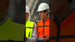 노가다 이야기 4탄 | 대마팀의 다양한 얼굴들