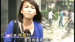 中國多處反日示威反對日本侵佔釣魚島