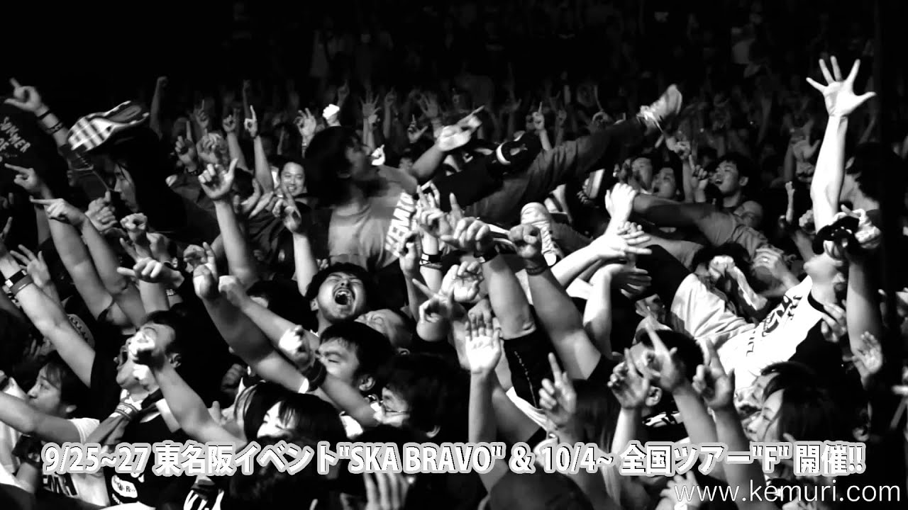 KEMURI 「New Generation」 -Trailer for 20th Anniversary Tour 