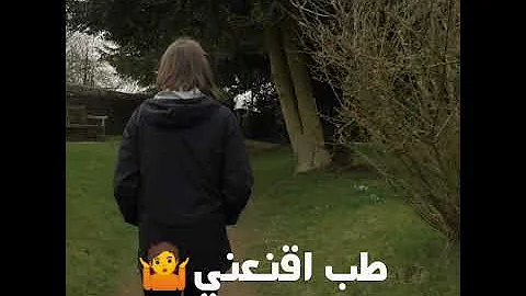 عايزني ياحبيبي اخلي بالي من مين 
