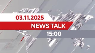 картинка: 03 қараша 2025 жыл - 15:00 | News Talk
