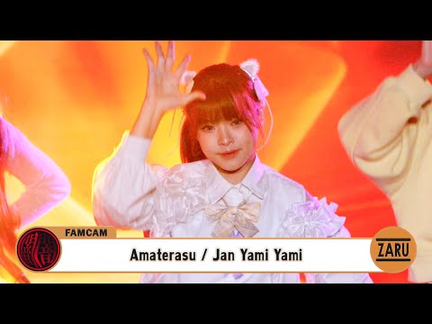 Jan Yami Yami Amaterasu FANCAM Future Is Now 23 MAR 2025