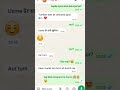 Successful love chat gf bf love chatromentic love chat #love #gfbflovechat#mylovechats #song
