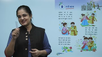 Knowledge Tree Books Hindi Class 3 Chapter 9