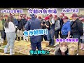 【まあまあ】今朝の魚市場5月22日金曜日の水揚げ状況
