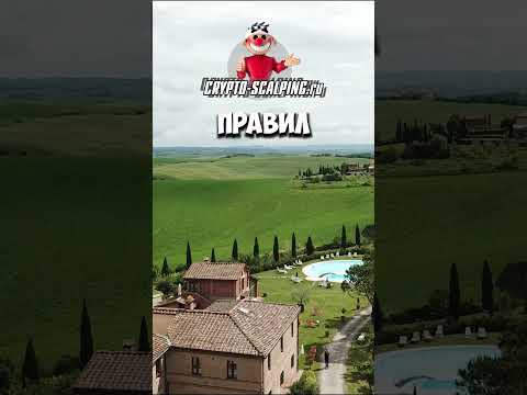Интересные фразы трейдинга