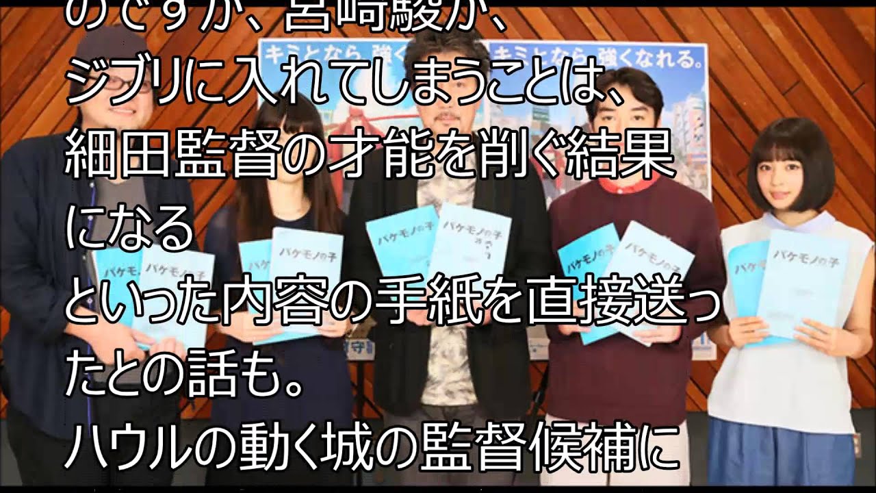 バケモノの子に小栗旬参戦 役はあの Anime Wacoca Japan People Life Style