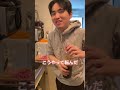 中国人の夫が作る刀削麺!#中華料理 #刀削麺 #レシピ #日中夫婦