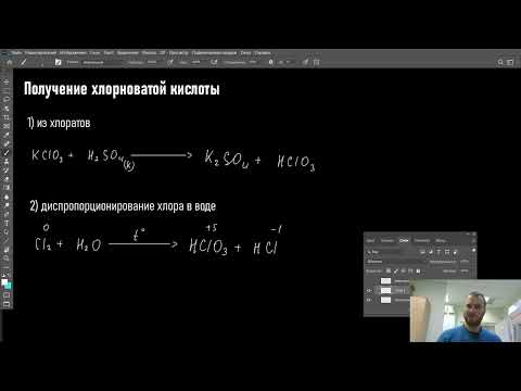 Кислородсодержащие соединения галогенов