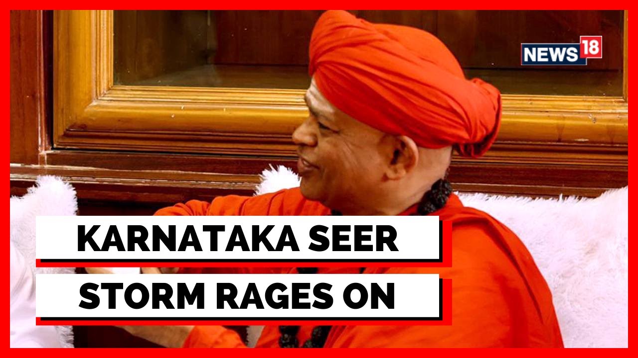 Lingayat Seer News | Karnataka Seer Detained, Questioned, Released, Charged On POCSO Case