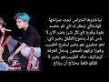 رواية تايكوك شمس وقمر البارت السادس عشر الجزء الثاني
