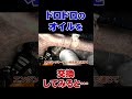 アメ車のデフオイル交換をしてみた結果…【ダッジチャレンジャー】