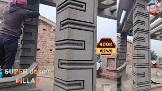How to make: (very amazing square pillar)new pattern design