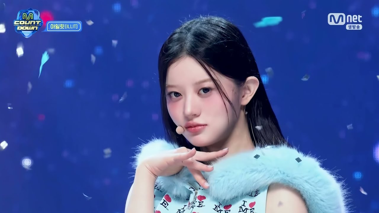 260108 ILLIT - NOT CUTE ANYMORE (Live 4K) - YouTube