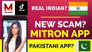 Mitron App Controversy - Indian TikTok Alternative | Pakistan Hackers (Full Information) Hindi screenshot 4