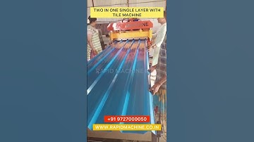 1220 Two In One Layer , Roll Forming Machine for producing Roof Sheet With Tile Profile 🥇