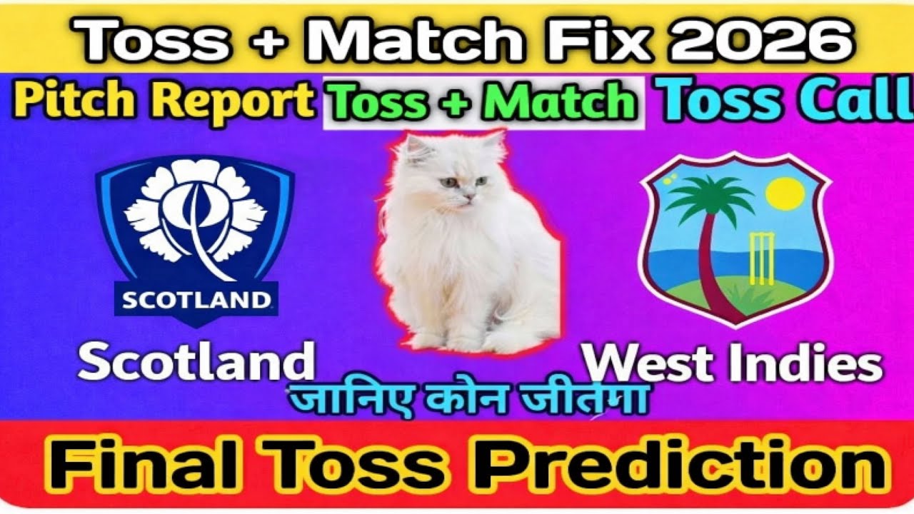 Match prediction || Who will win this match || Prediction 