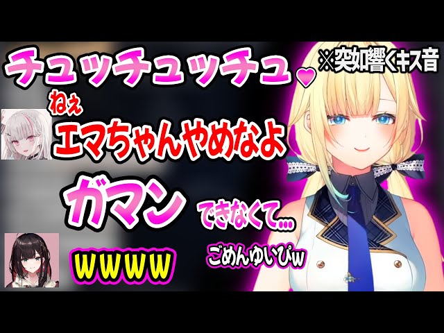 動画】藍沢エマのセンシティブすぎる一言に動揺する空澄セナと緋月ゆい