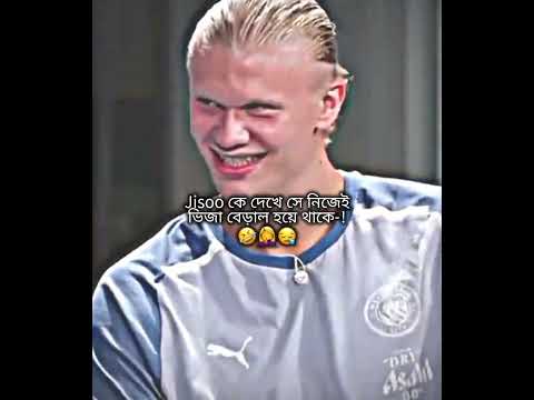 তাকে দেখে সবাই ভয় পেলেও..?😁🤣 #bts #btsot7ff #bts #btsot7ff #unfrezzmyaccount #btsot7forever